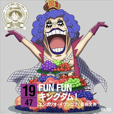 Emporio Ivankof (Mitsuo Iwata) - One Piece Nippon Juudan! 47 Cruise CD At Yamanashi (CD)