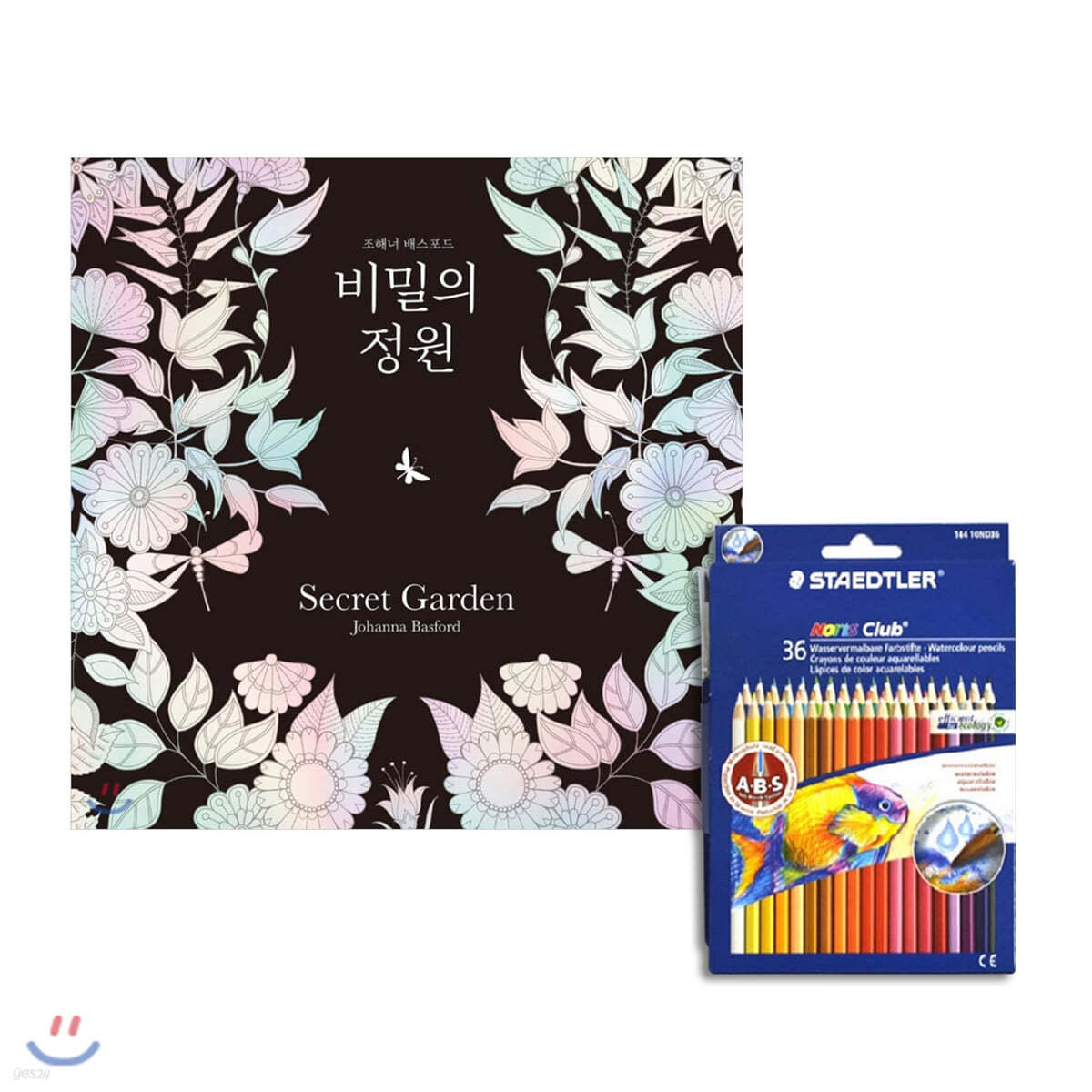 비밀의 정원 Secret Garden + 스테들러 수채 색연필 36색 세트 