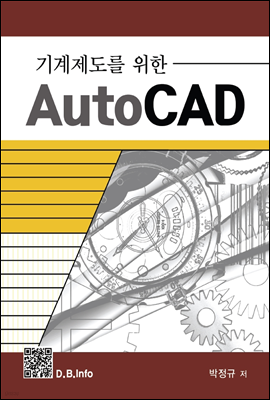   AutoCAD