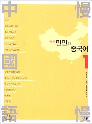 책 정보
