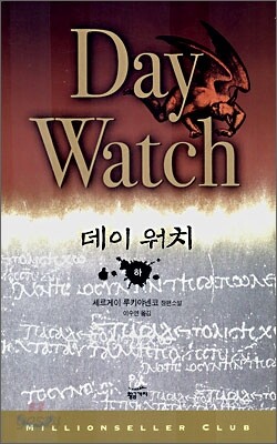 아르트레스 5권 (완결)