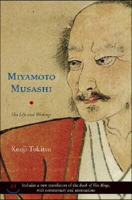 Miyamoto Musashi: His Life and Writings