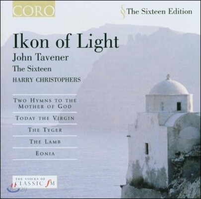 The Sixteen 태버너: 종교 합창곡집 (Tavener: Ikon Of Light)
