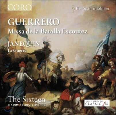 The Sixteen 게레로: 전쟁미사 / 잔느깽: 전쟁 (Guerrero: Missa de la Batalla Escoutez / Janequin: La Guerre)
