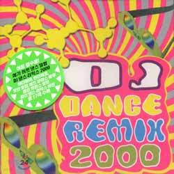 DJ Dance Remix 2000