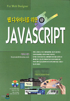  ̳ʸ  @ JAVASCRIPT