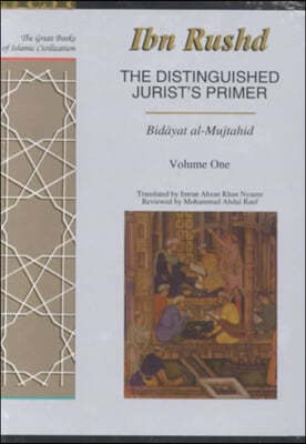 The Distinguished Jurist's Primer Volume I: Bidayat Al-Mujtahid Wa Nihayat Al-Muqtasid Volume 1