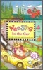 Wee Sing in the Car (Book+CD)