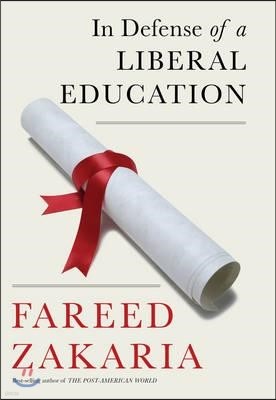 The In Defense of a Liberal Education