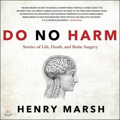 Do No Harm: Stories of Life, Death, and Brain Surgery