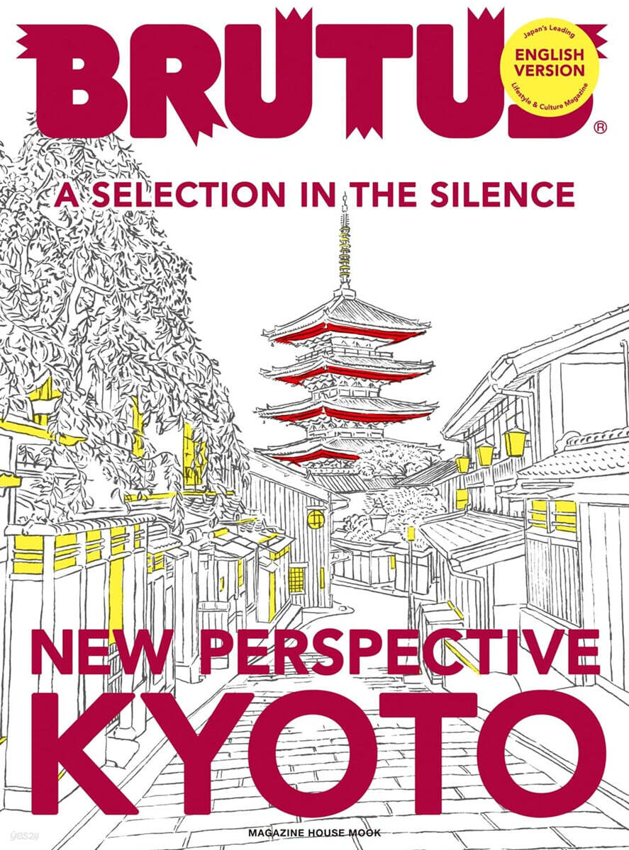BRUTUS ENGLISH VERSION NEW PERSPECTIVE KYOTO