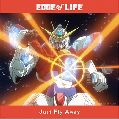Edge Of Life (  ) - Just Fly Away (CD+DVD)(CD)