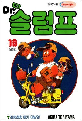 도서명 표기