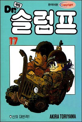 도서명 표기
