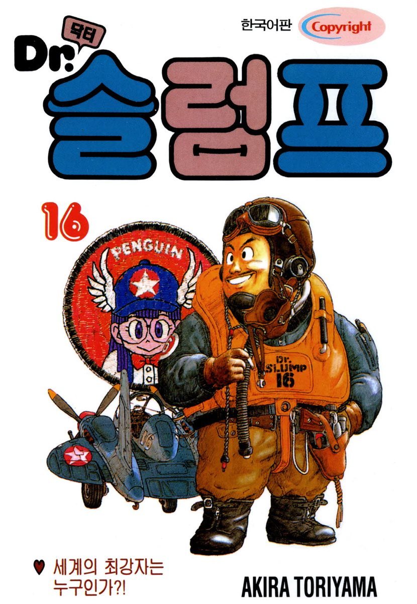 도서명 표기