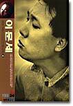 이문세