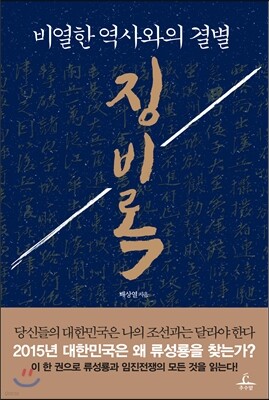 도서명 표기