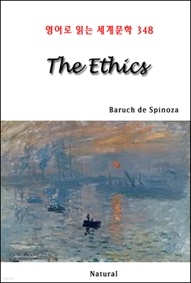 The Ethics -  д 蹮 348