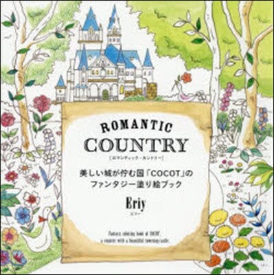 ROMANTIC COUNTRY ロマンティック.カントリ-