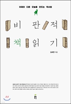 책 정보