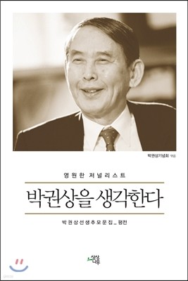 책 정보