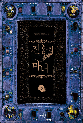 도서명 표기