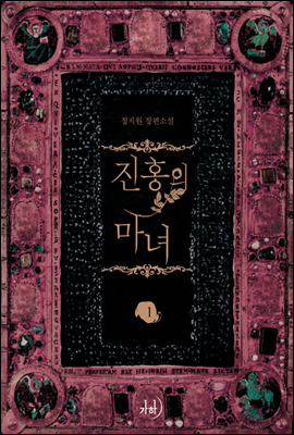 도서명 표기
