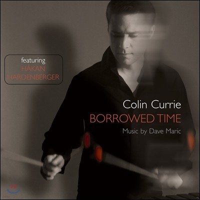 Colin Currie 데이브 매릭: 빌려온 시간 (Dave Maric: Borrowed Time)