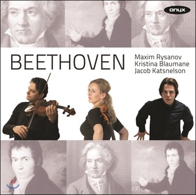 Maxim Rysanov 베토벤: 비올라와 첼로를 위한 듀오, 소나티나, 첼로 소나타 5번 (Beethoven: Duos for viola and violin, Trio, Cello Sonata No.5)