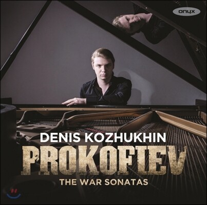 Denis Kozhukhin 프로코피예프: 피아노 소나타 6-8번 (Prokofiev: Piano Sonatas Nos. 6-8 'The War Sonatas')