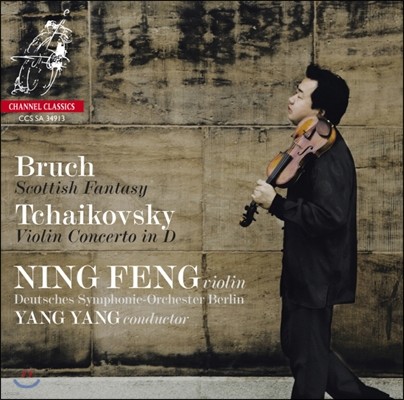 Ning Feng : Ʋ ȯ / Ű: ̿ø ְ (Bruch: Scottish Fantasy / Tchaikovsky: Violin Concerto)