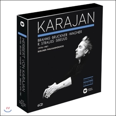 Herbert von Karajan 카라얀 12집 - 독일 낭만주의 1970-1981 (Romanatiques Allemands)