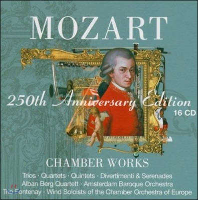 Ʈ ź 250ֳ  - ǳ (250th Anniversary Edition - Chamber Works)