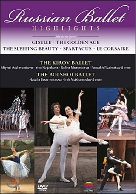 Kirov Ballet / Bolshoi Ballet þ ߷ ϶Ʈ (Russian Ballet Highlights)