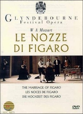 Bernard Haitink Ʈ: ǰ ȥ - ۶ε庻  佺Ƽ (Mozart: Le Nozze di Figaro - Glyndebourne Festival Opera)