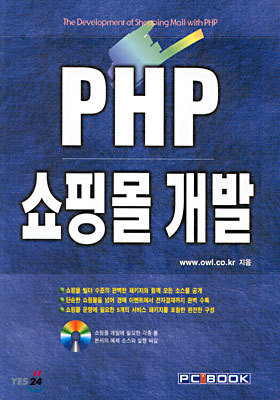 [ǵ] PHP θ 