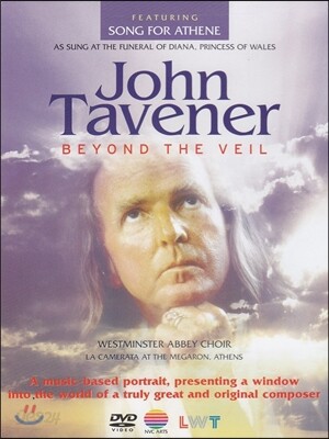 Westminster Abbey Choir 존 태브너: 베일의 뒤에서 (Tavener: Beyond the Veil)