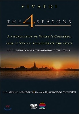 Il Giardino Armonico ߵ:  (Vivaldi: The Four Seasons)