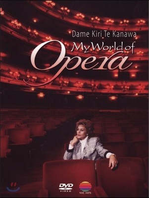 Kiri Te Kanawa Ű  ī -     (My World Of Opera)