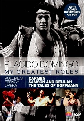 Placido Domingo öõ ְ -   (My Greatest Roles Vol.3 - French Opera)