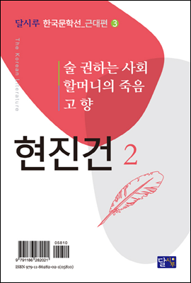 도서명 표기