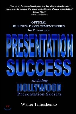 Presentation Success Including Hollywood Presentation Secrets: OFFICIAL BUSINESS DEVELOPMENT SERIES for Professionals, CPAs, accountants, lawyers, att