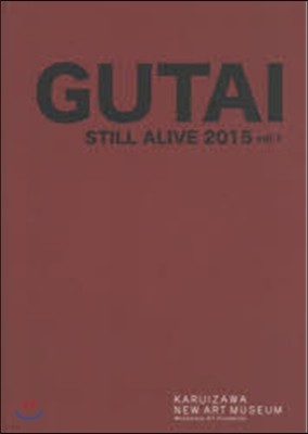 15 GUTAI STILL AL 1