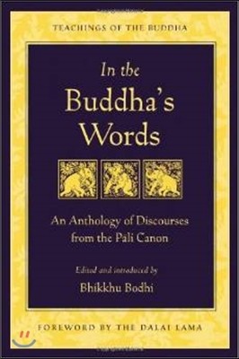 In the Buddha's Words: An Anthology of Discourses from the Pali Canon