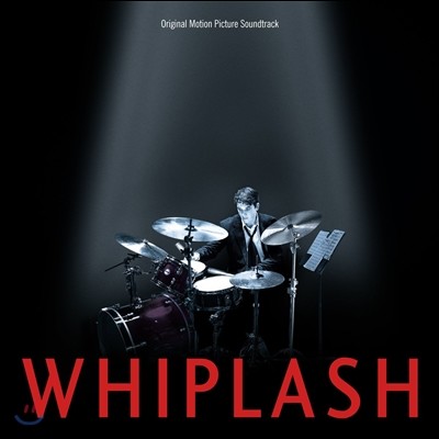 위플래쉬 영화음악 (Whiplash OST by Justin Hurwitz 저스틴 허위츠)