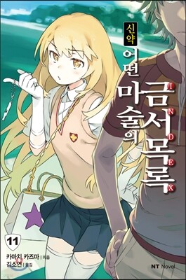 도서명 표기