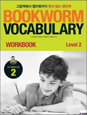 Bookworm Vocabulary 2 Workbook