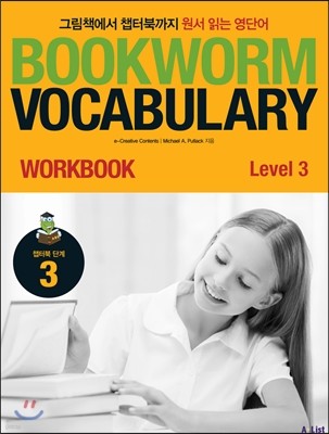 Bookworm Vocabulary 3 Workbook