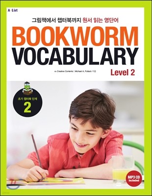 Bookworm Vocabulary 2 Student Book