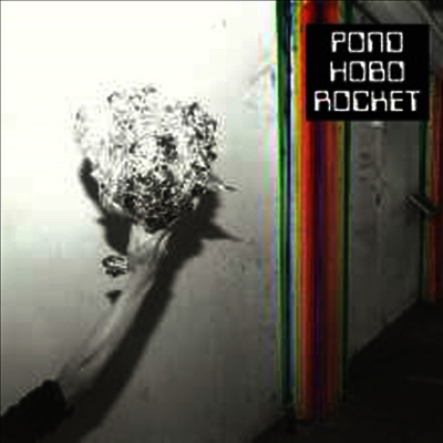 Pond — Hobo Rocket 앨범 커버